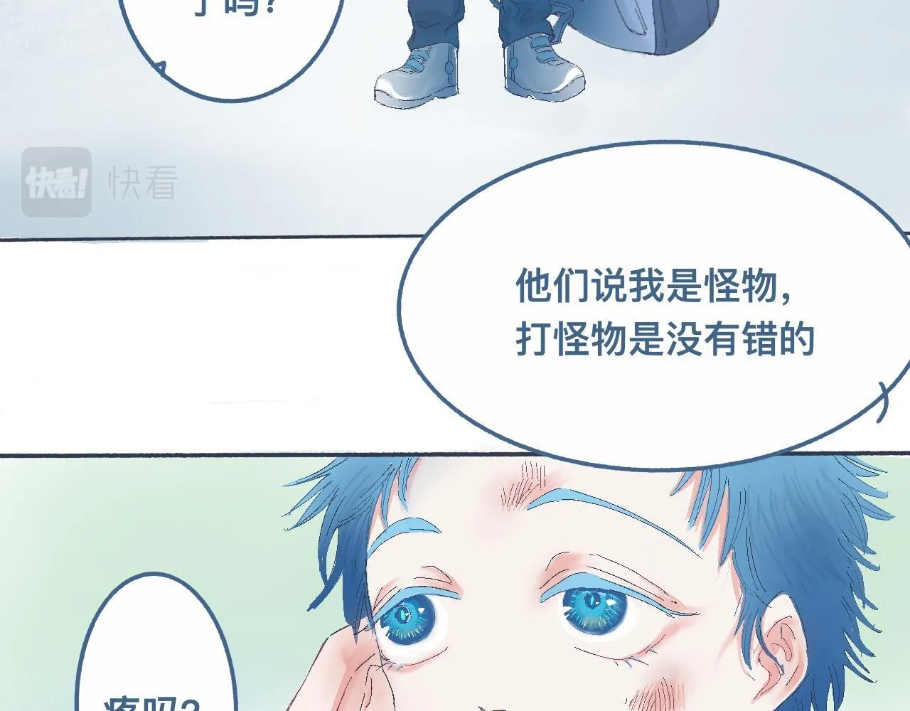 他的情况 第3页