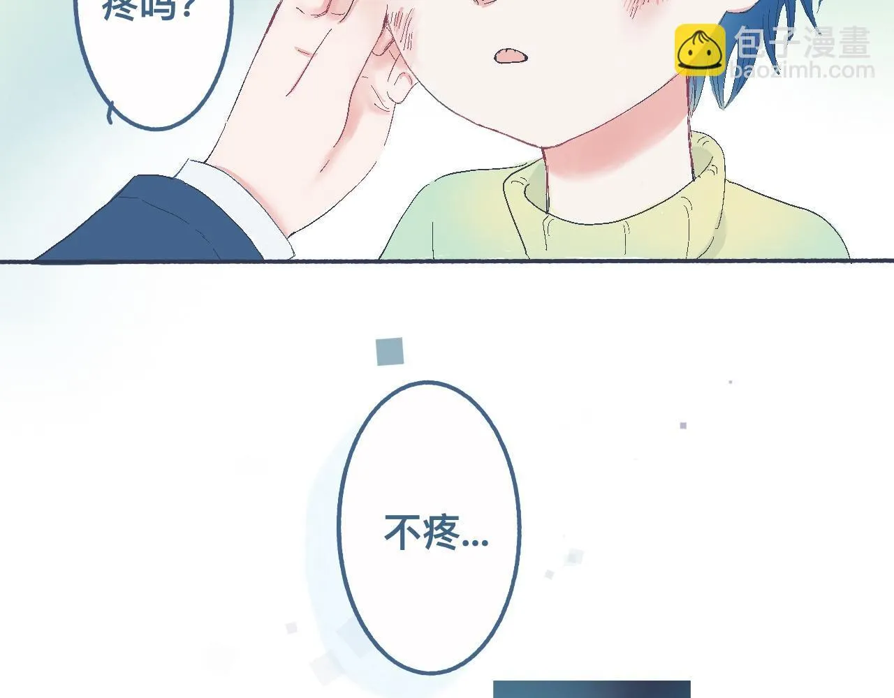 他的情况 第4页