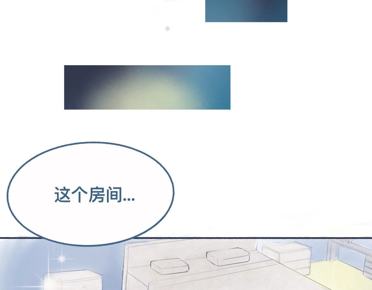 他的情况 第5页