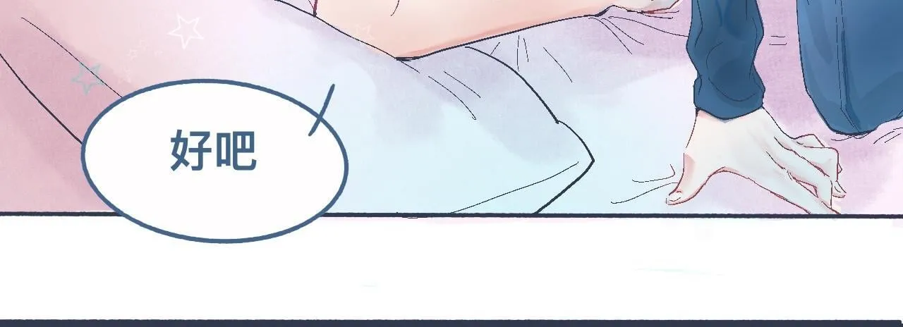 他的情况 第10页