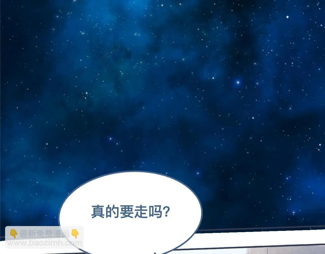 他的情况 第12页