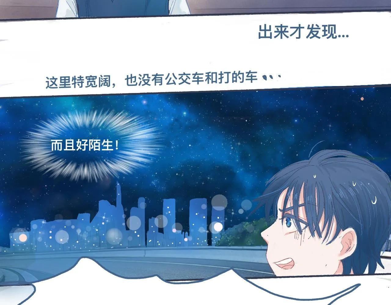 他的情况 第15页