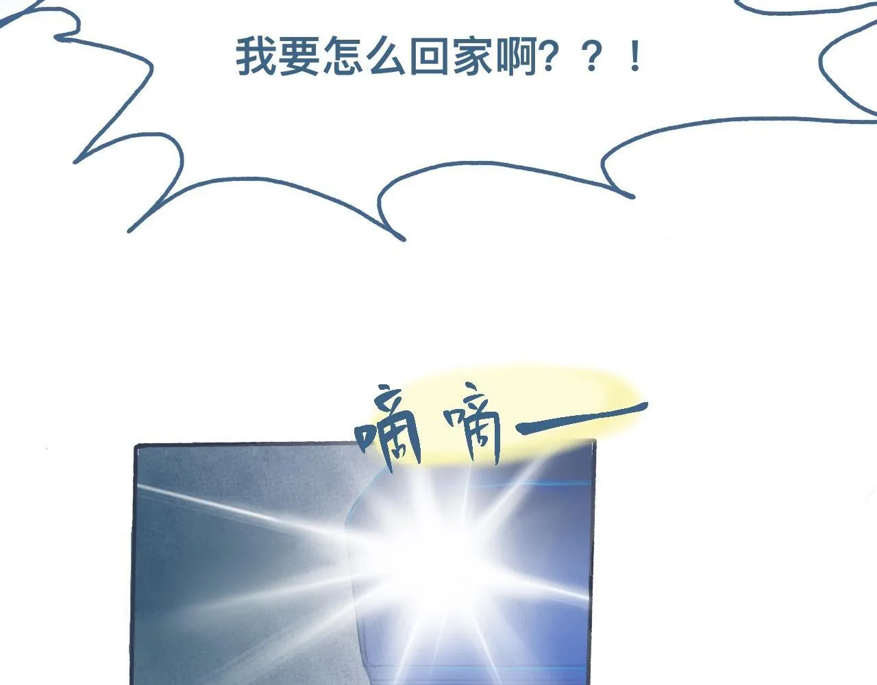 他的情况 第16页