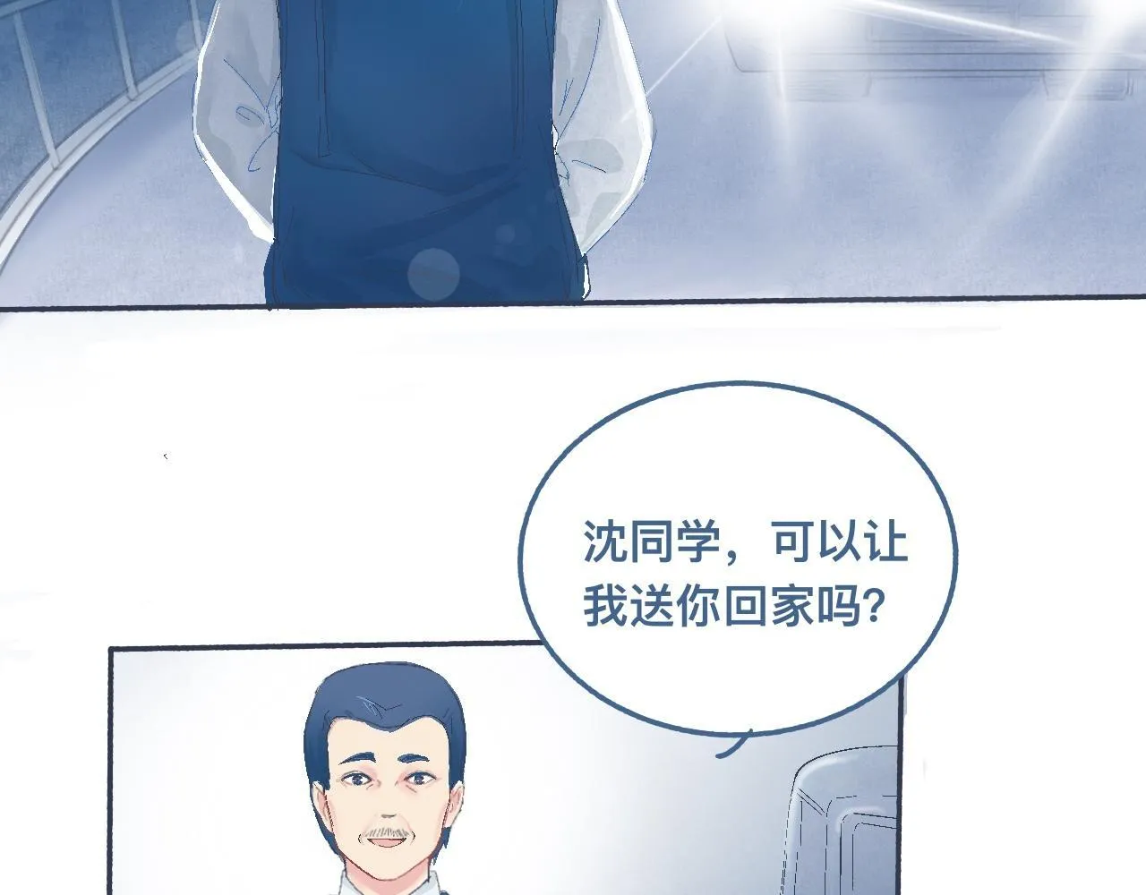 他的情况 第18页
