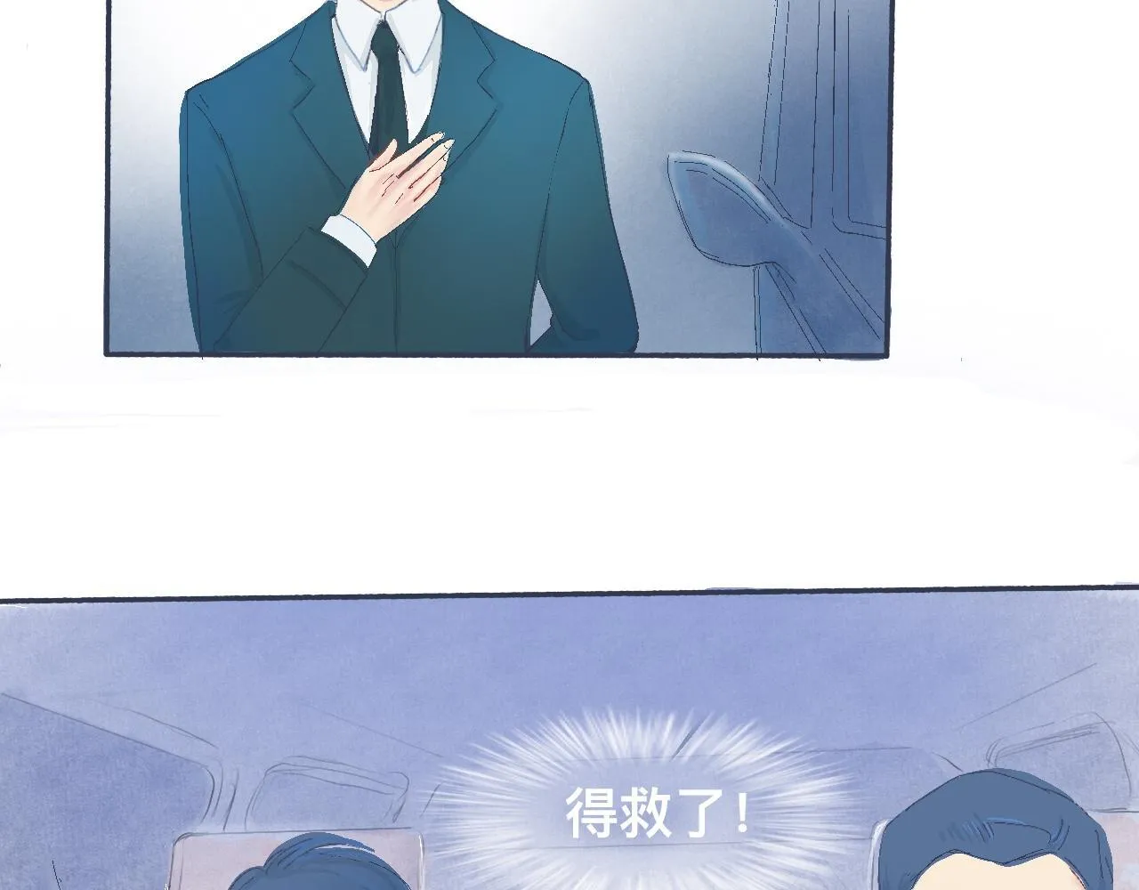 他的情况 第19页