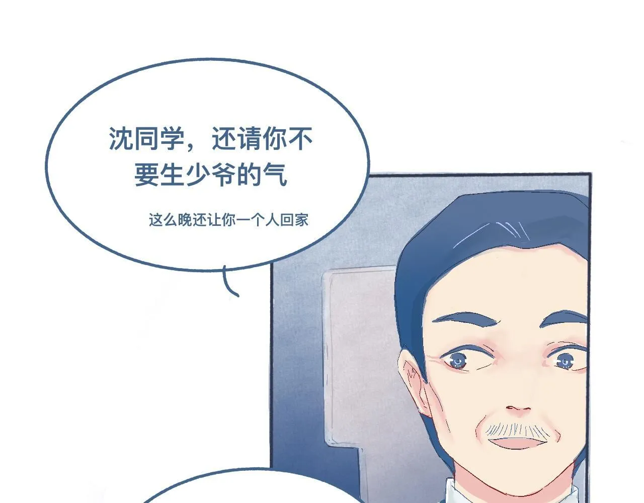 他的情况 第21页