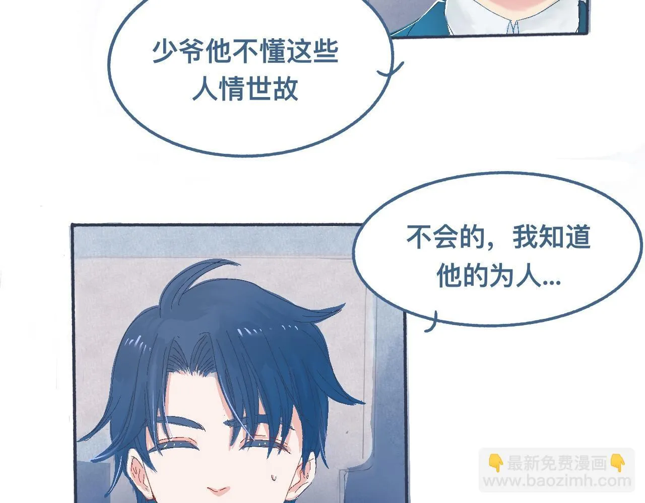 他的情况 第22页