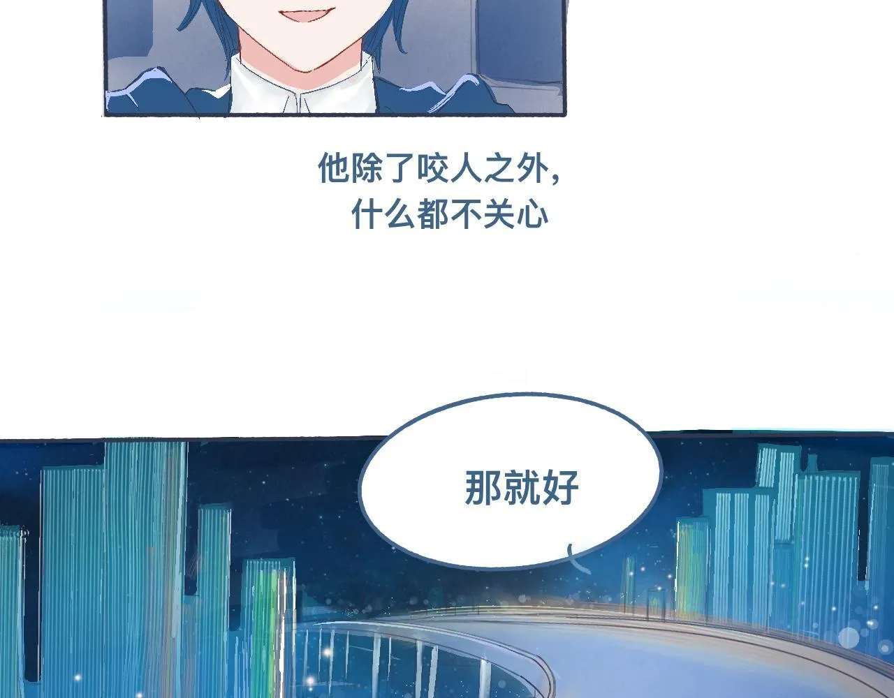 他的情况 第23页