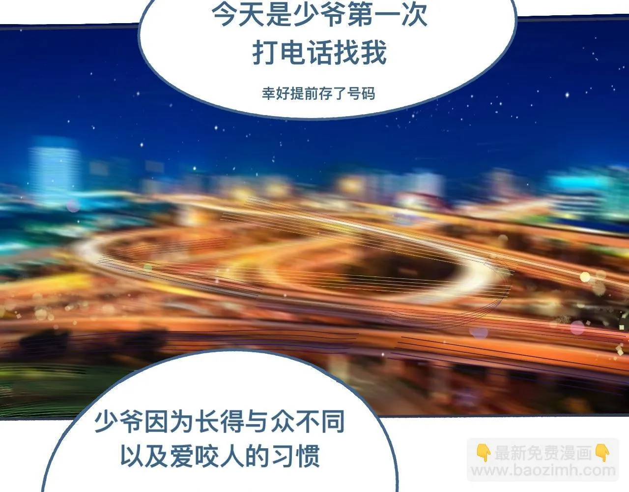 他的情况 第25页