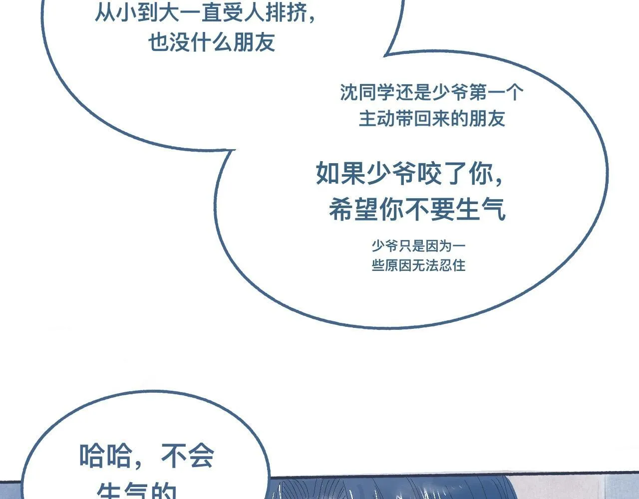 他的情况 第26页