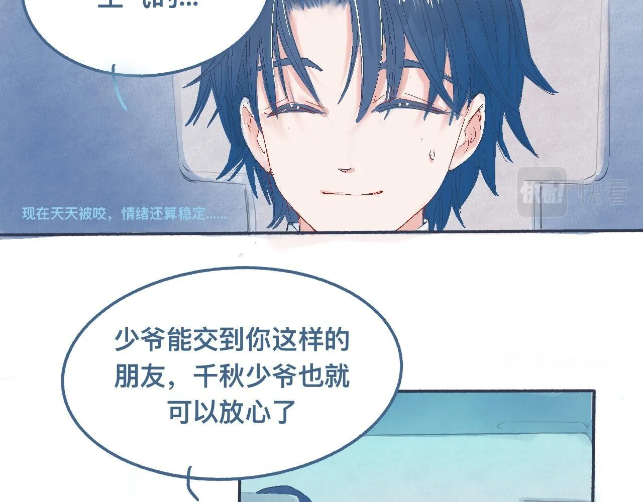 他的情况 第27页