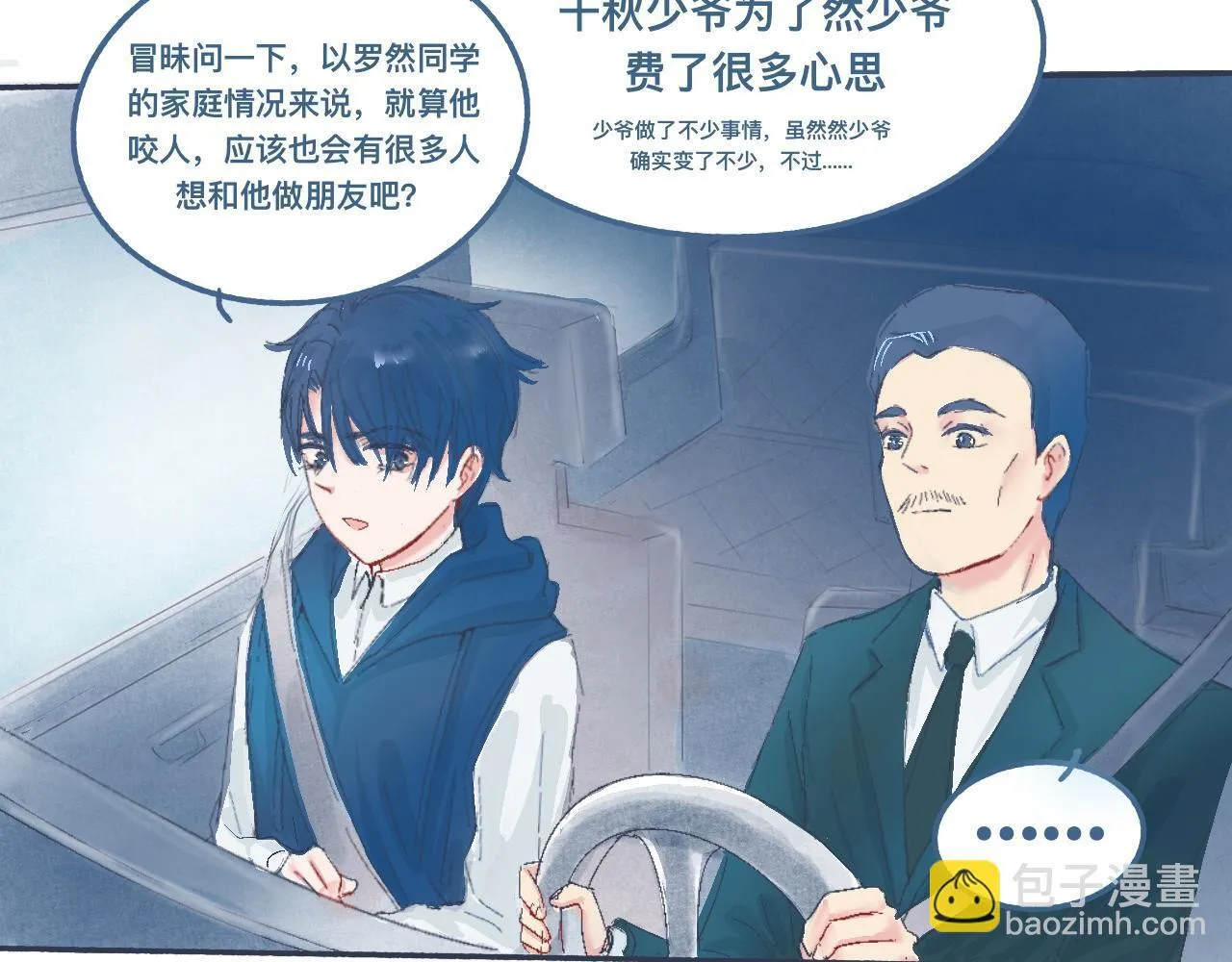 他的情况 第29页