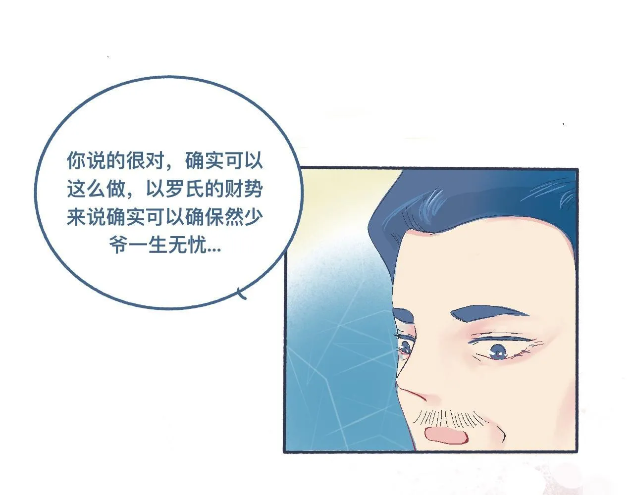他的情况 第31页