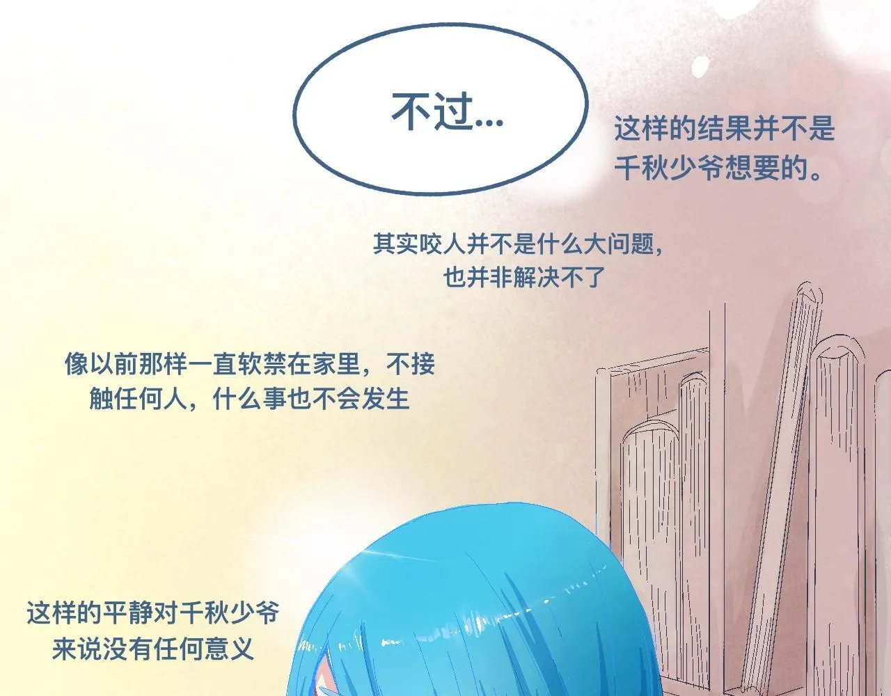 他的情况 第32页