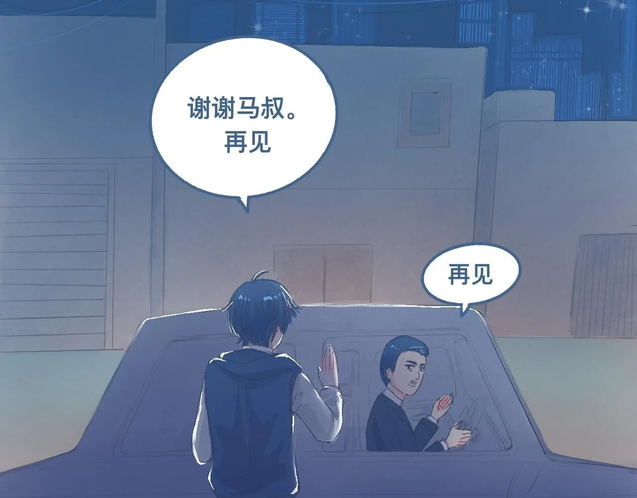 他的情况 第35页