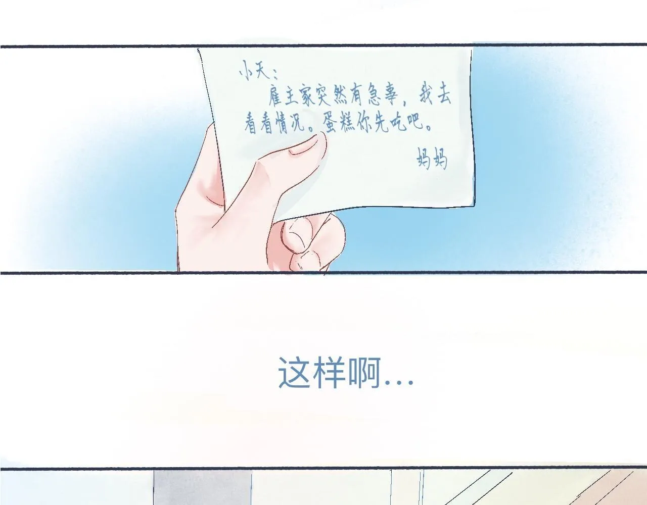 他的情况 第41页