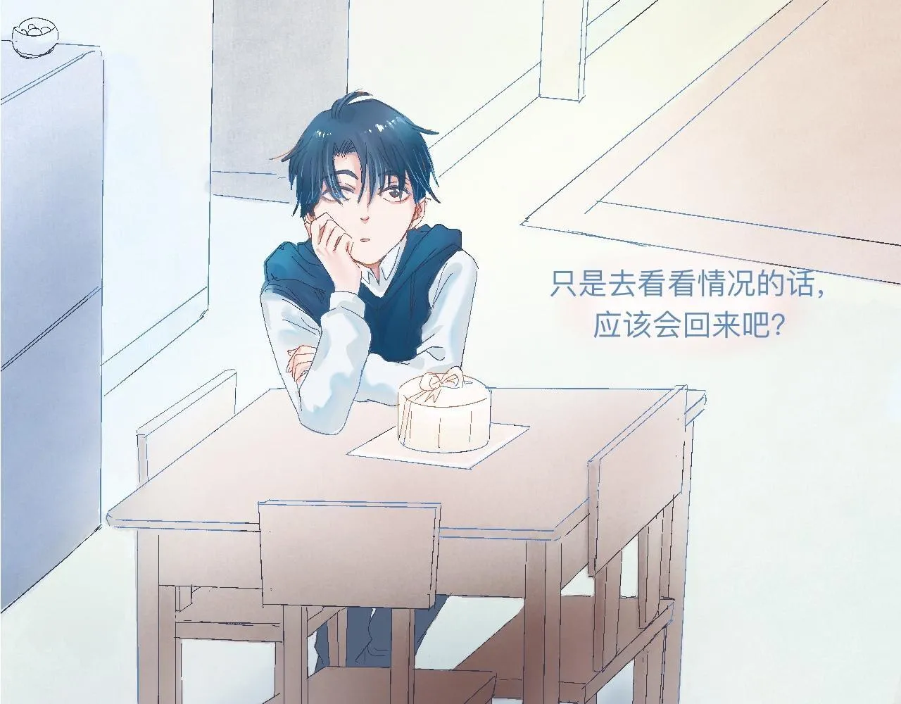 他的情况 第42页