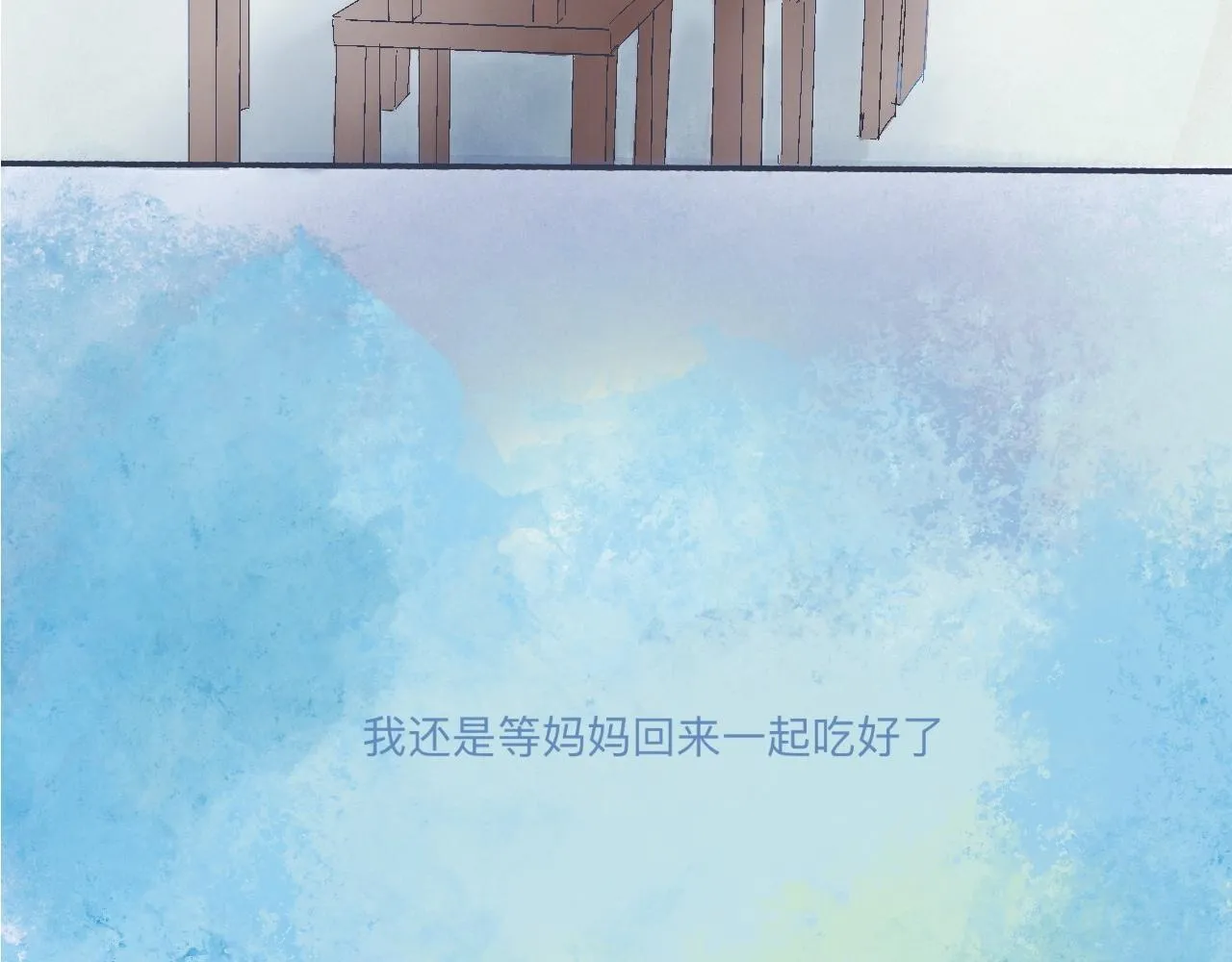 他的情况 第43页
