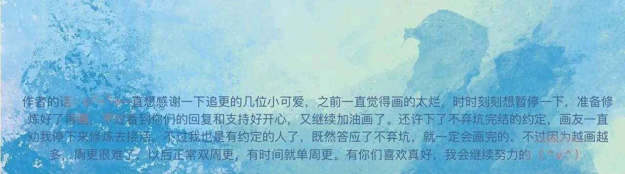 他的情况 第44页