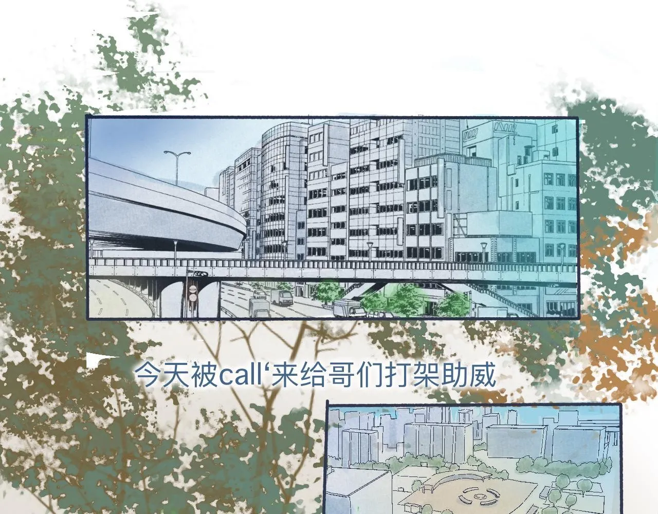 帮忙的人 第1页