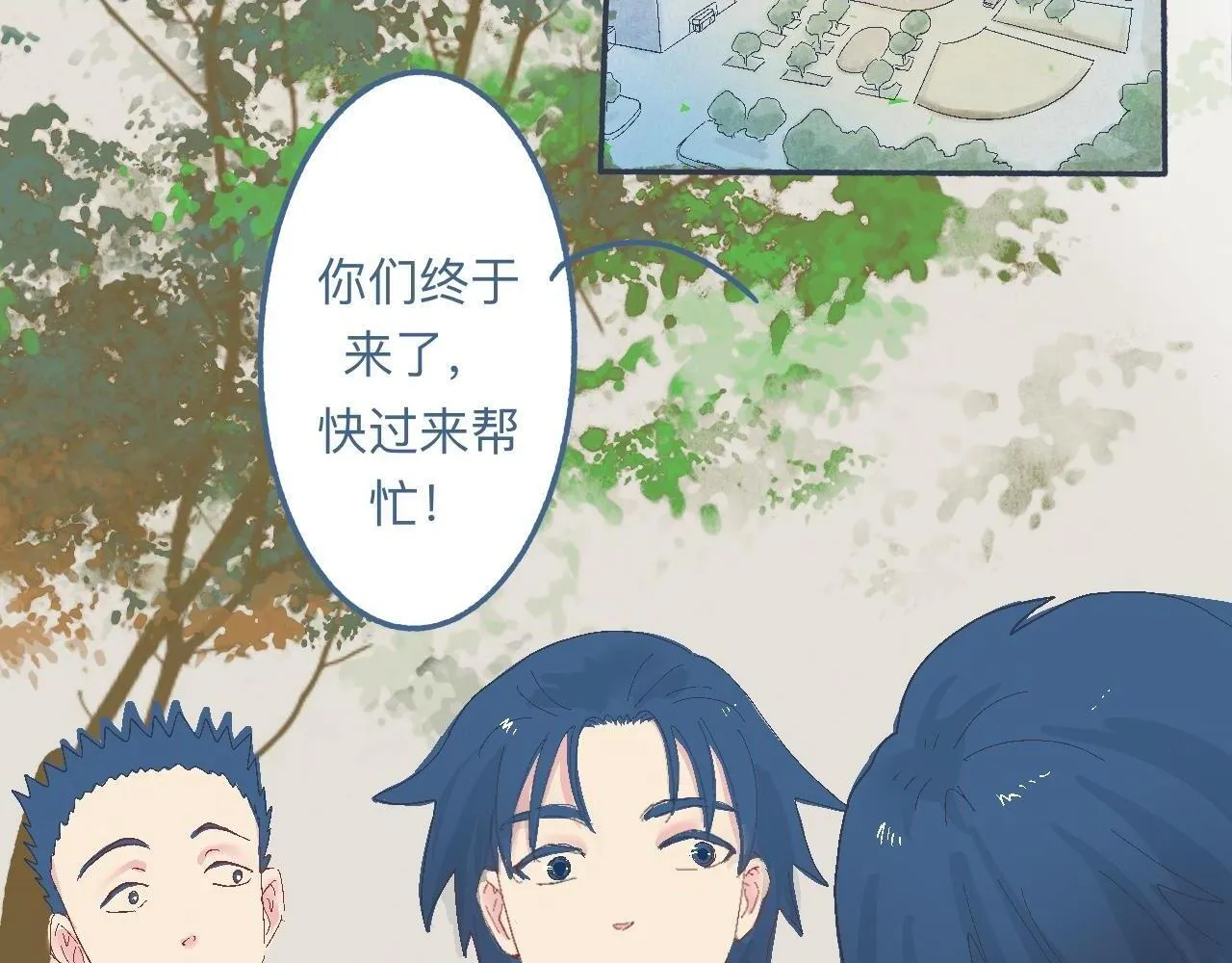 帮忙的人 第2页
