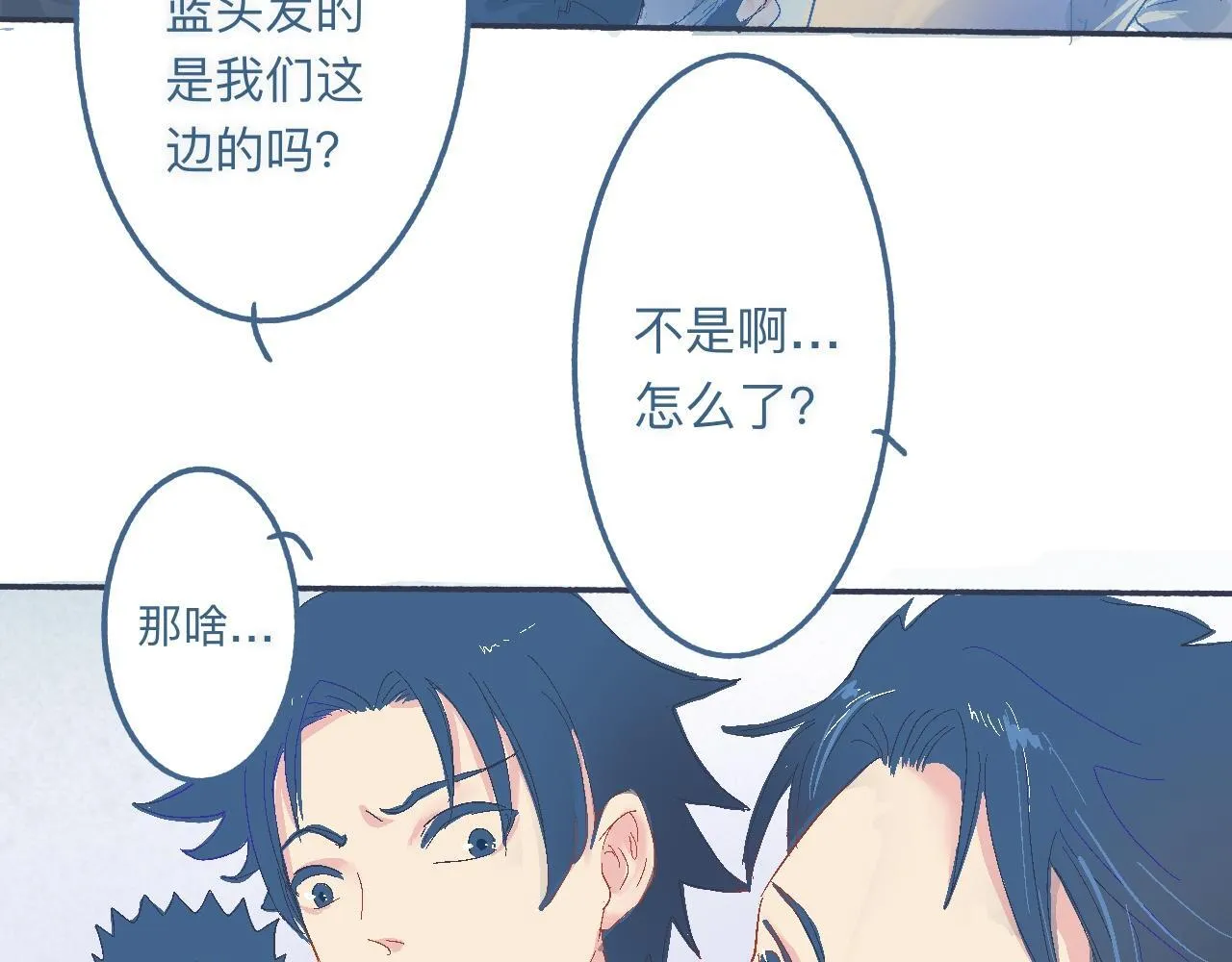 帮忙的人 第9页