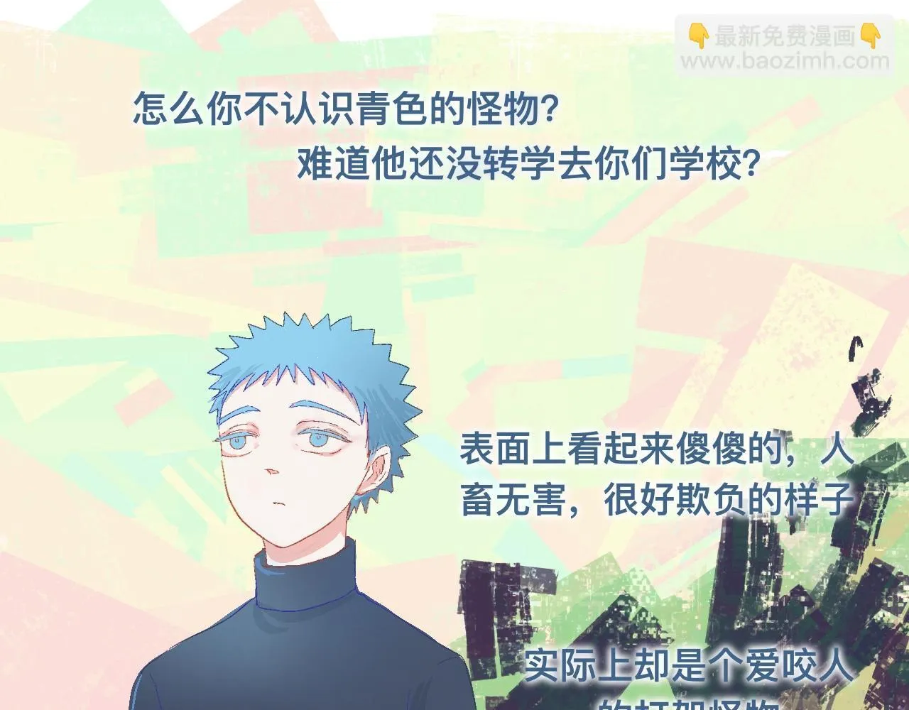 帮忙的人 第11页