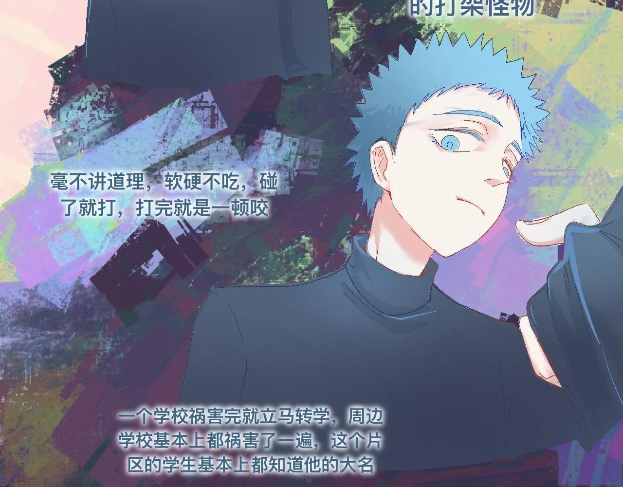 帮忙的人 第12页