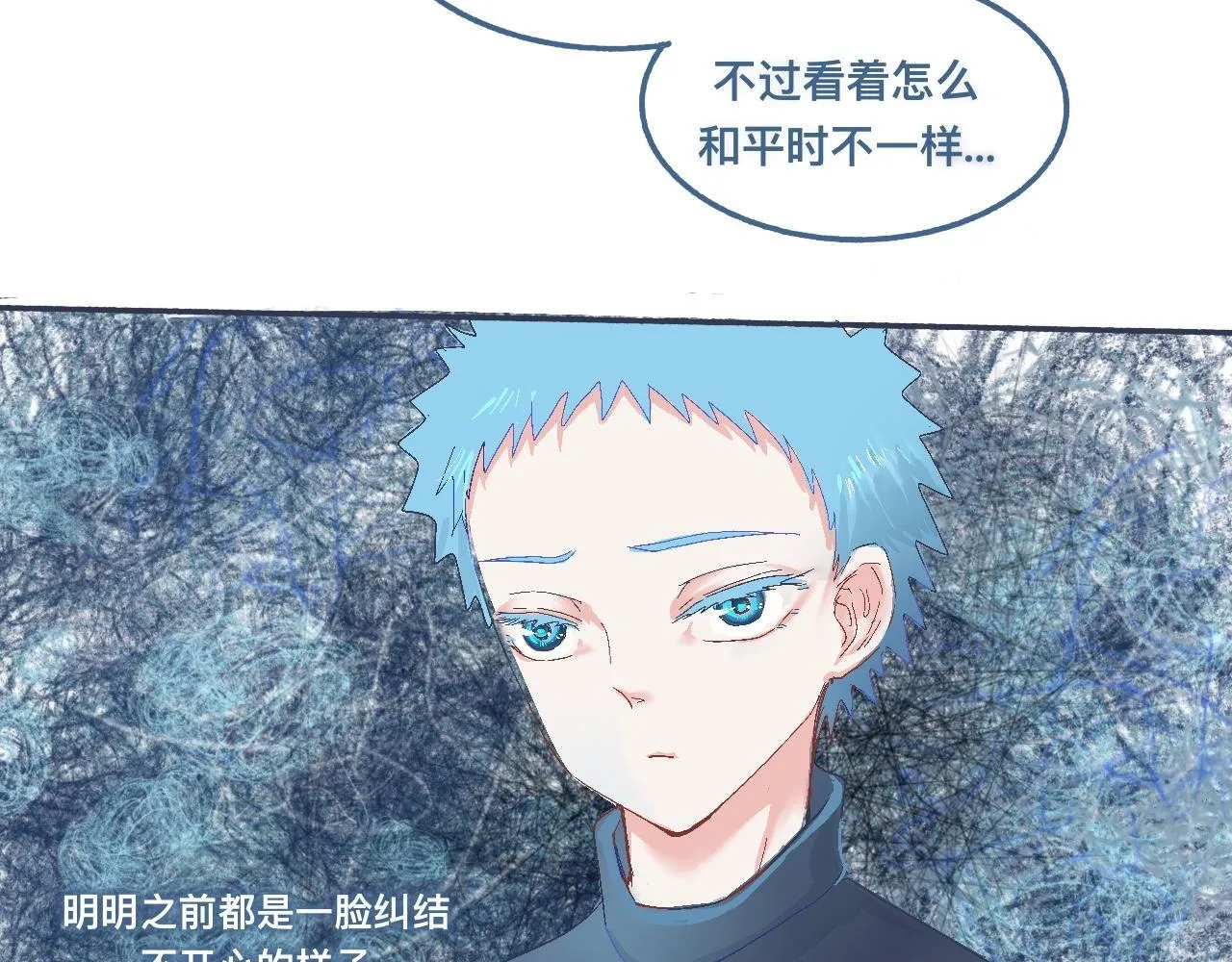 帮忙的人 第15页
