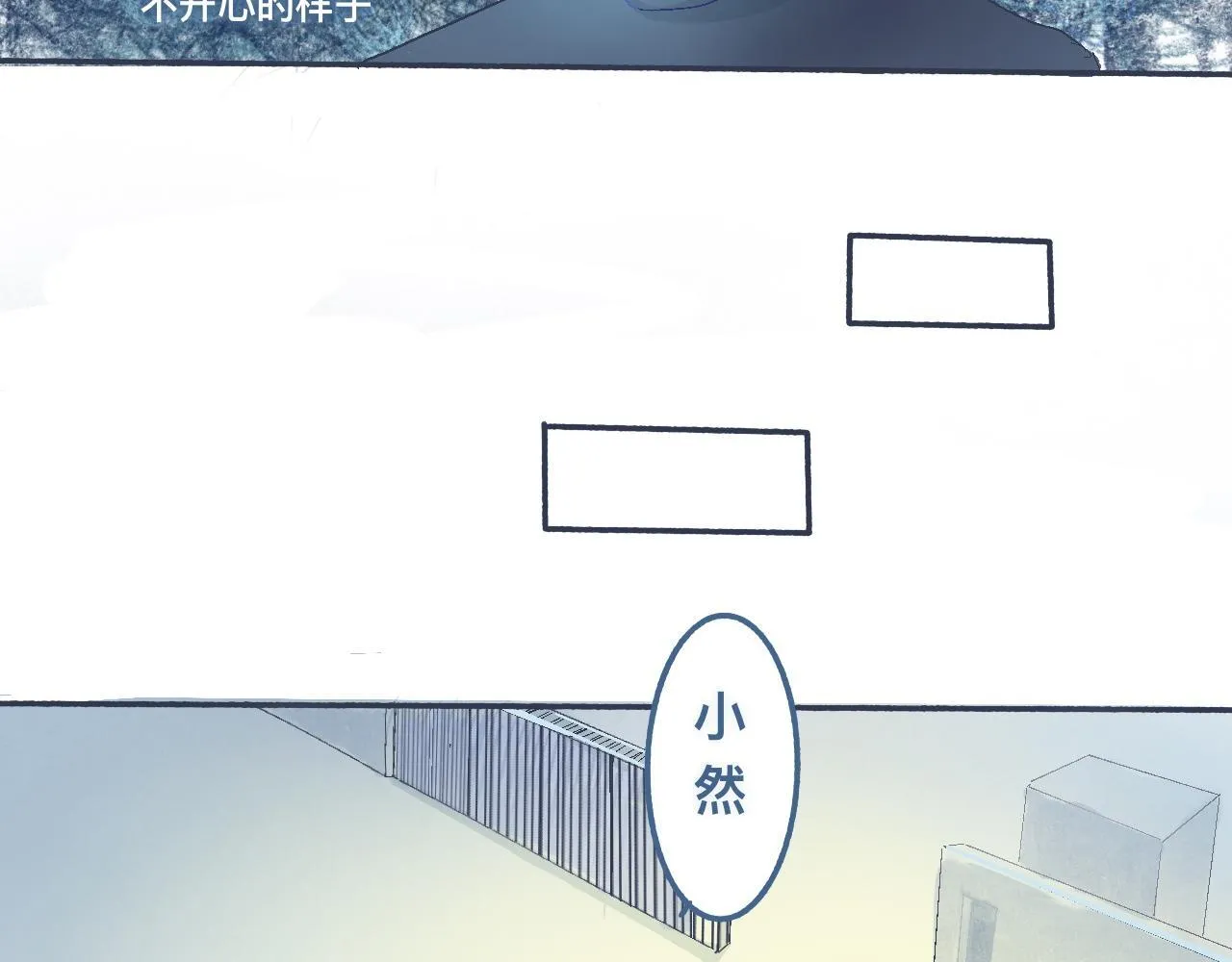 帮忙的人 第16页