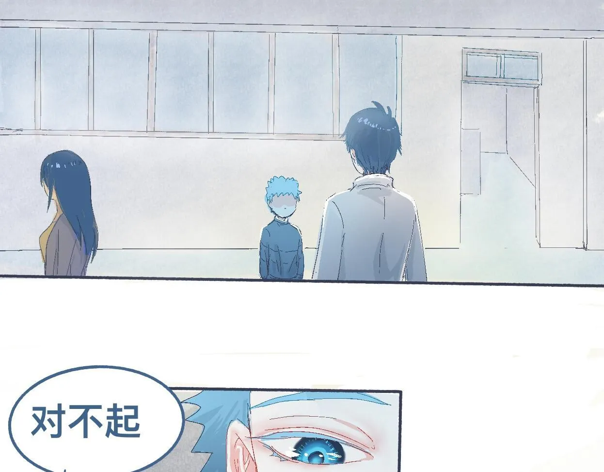 帮忙的人 第24页