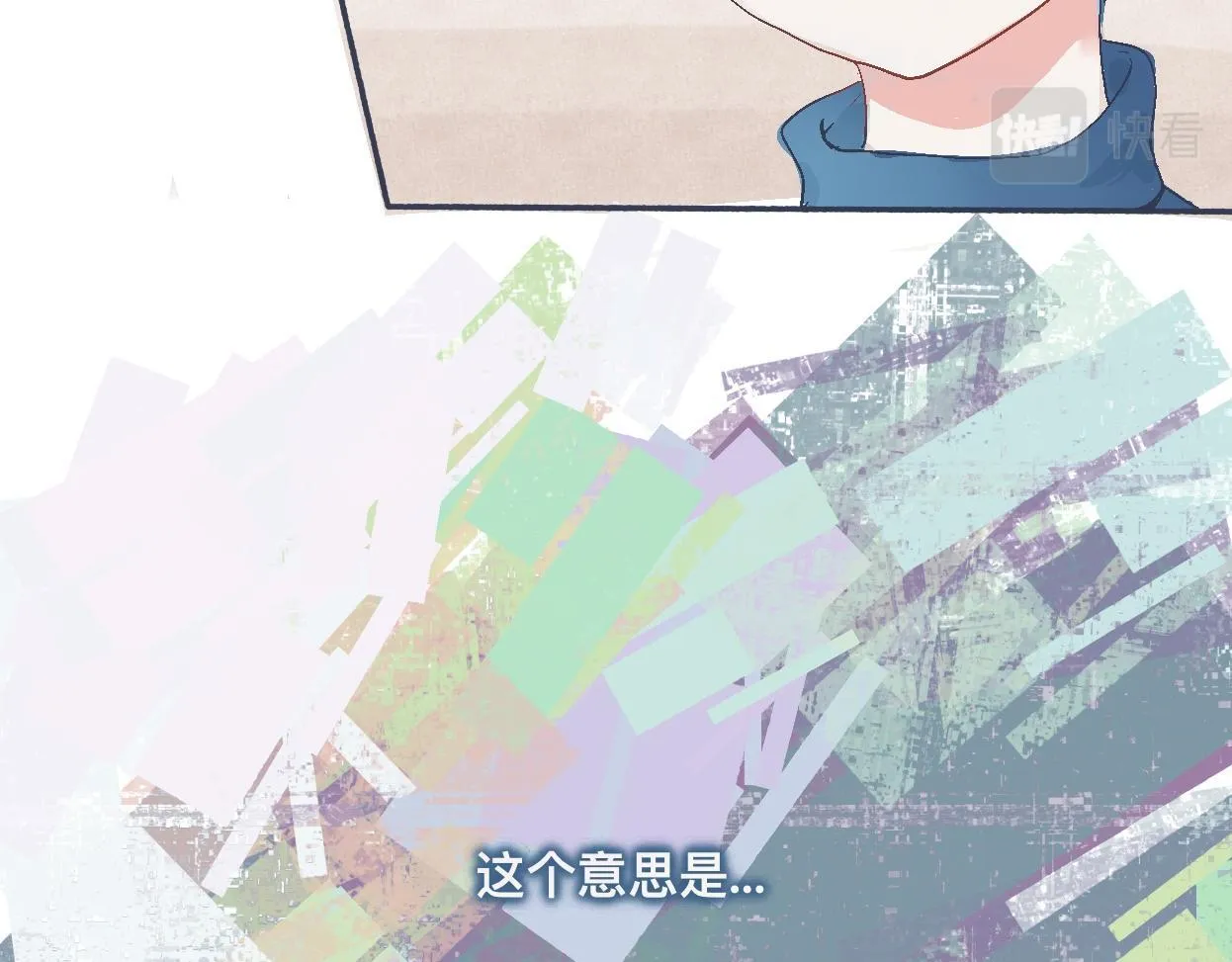 帮忙的人 第28页