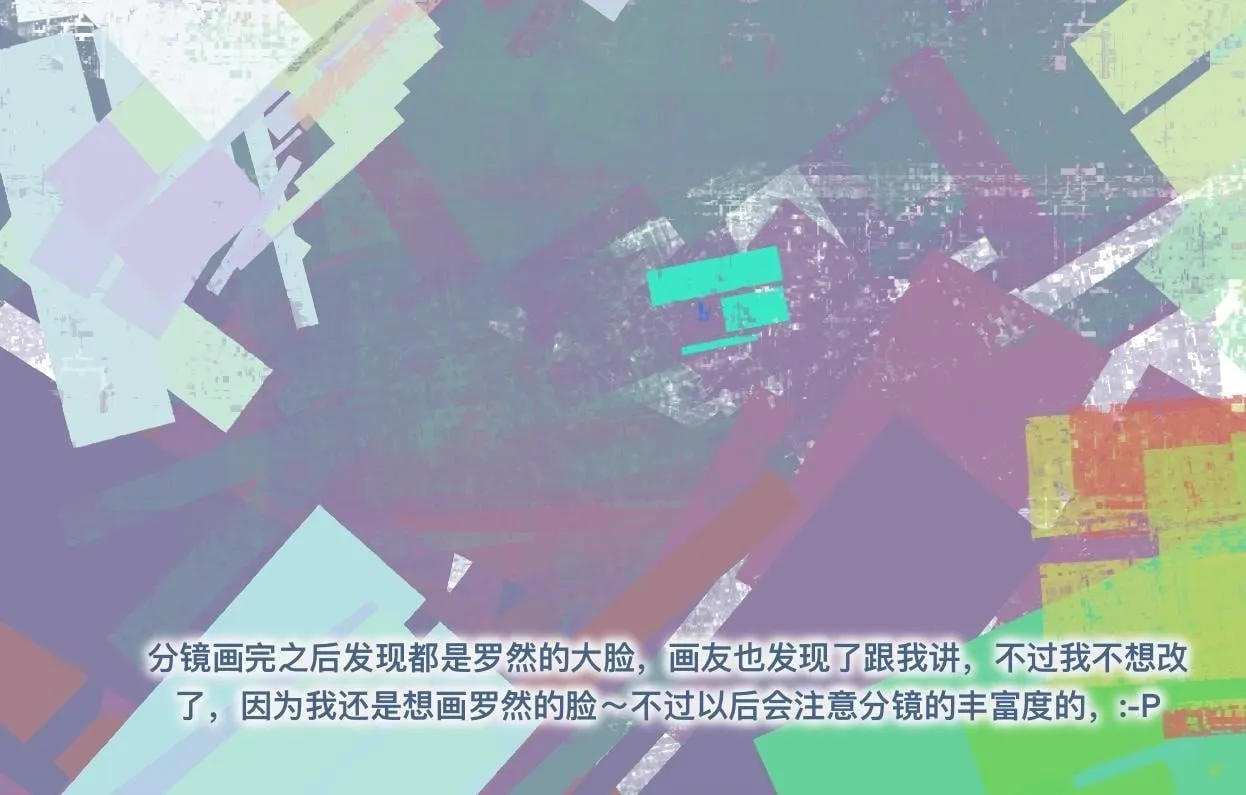 帮忙的人 第29页