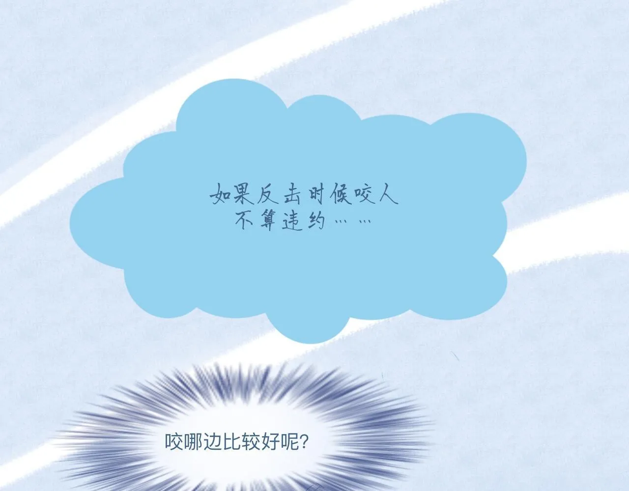 帮忙的人 第30页