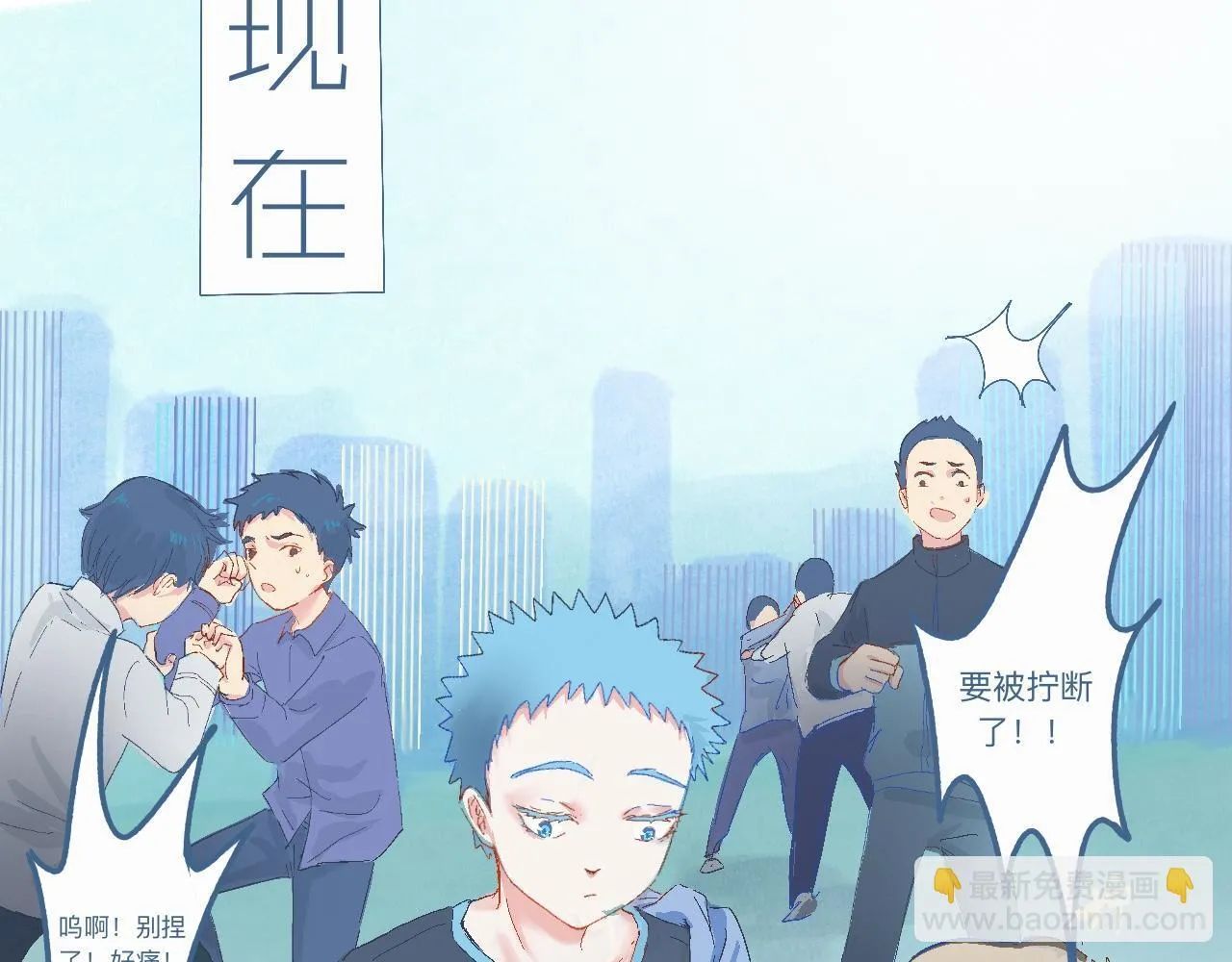 意外的情况 第4页