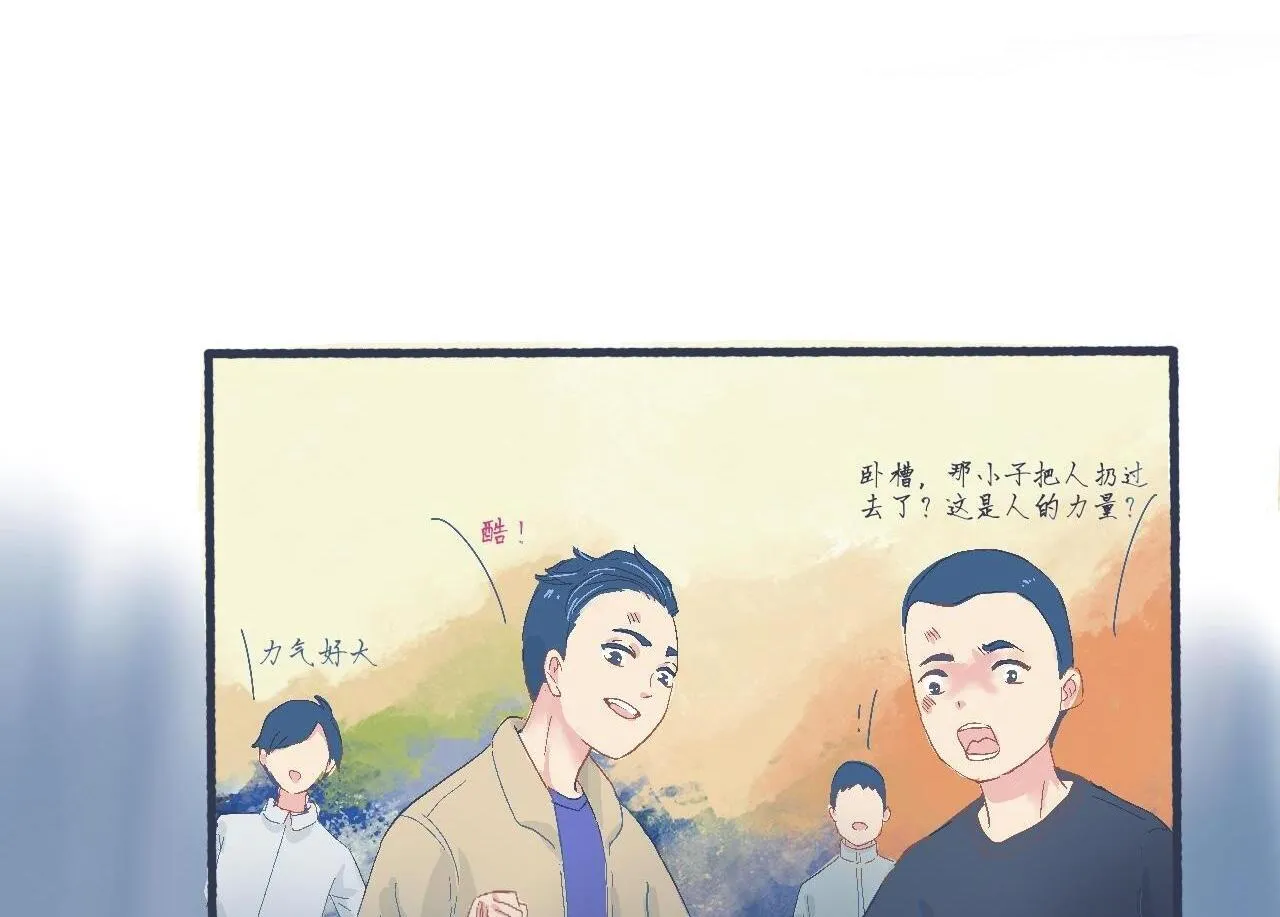 意外的情况 第16页
