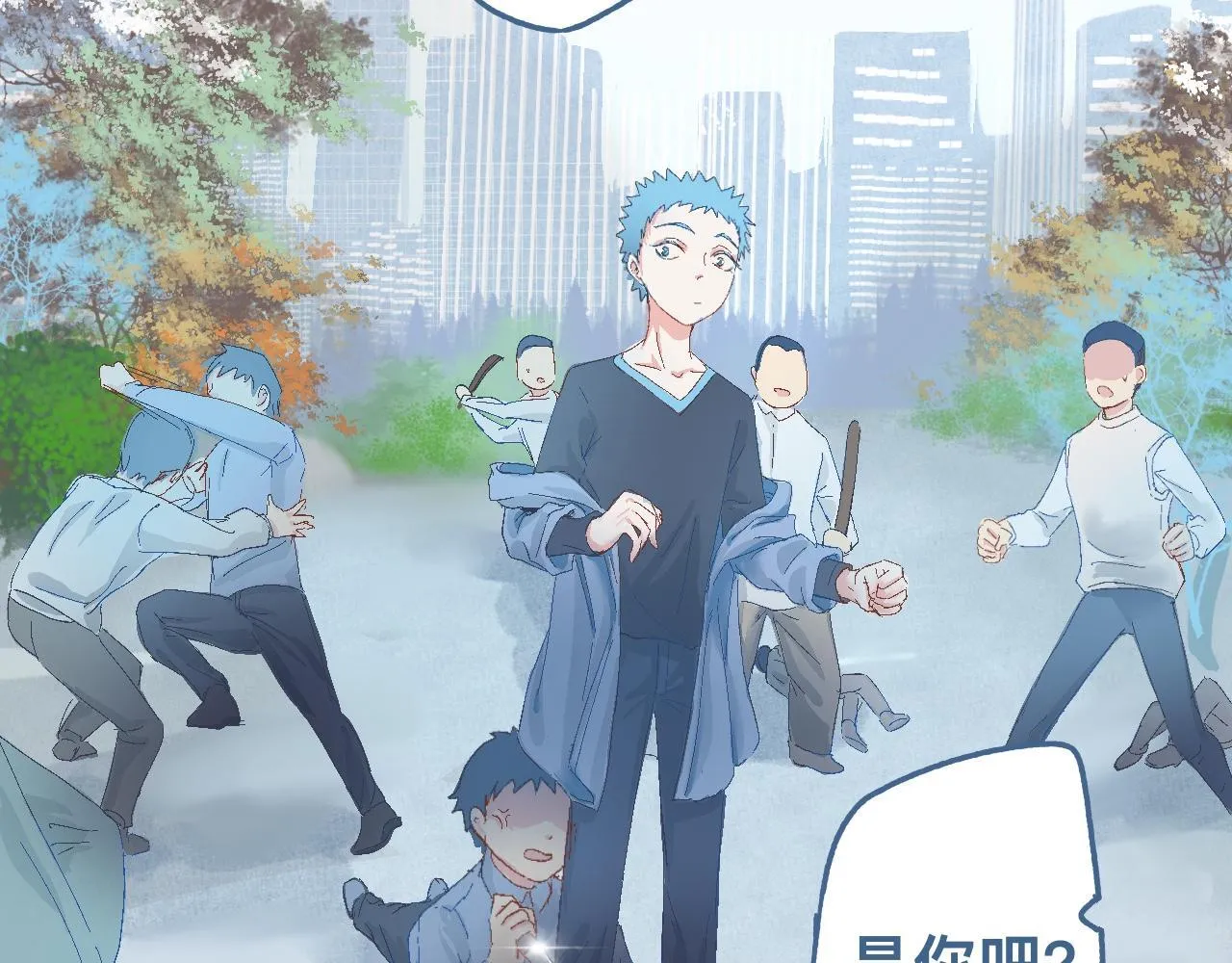 意外的情况 第21页