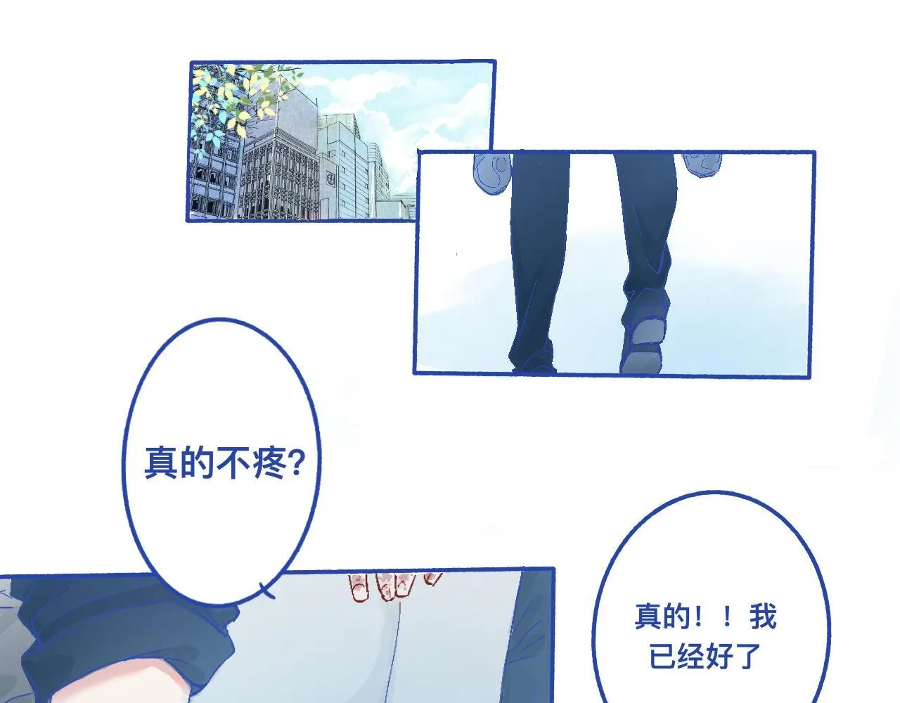 他的决定 第1页