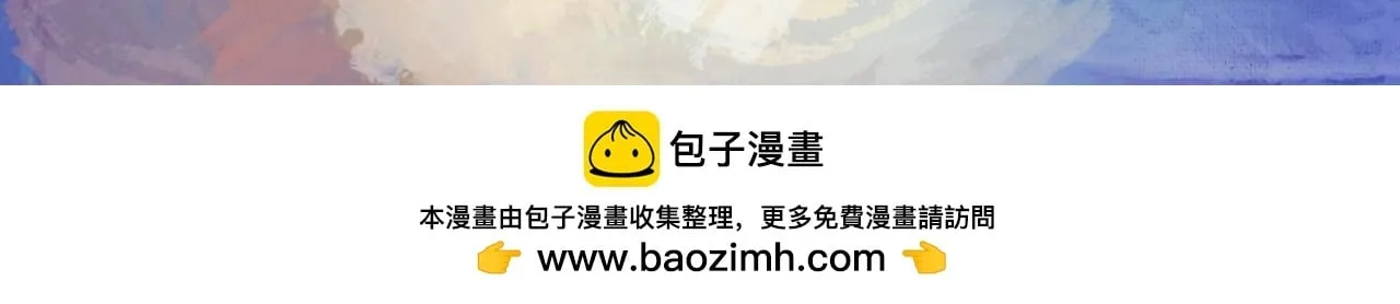 他的决定（下） 第19页