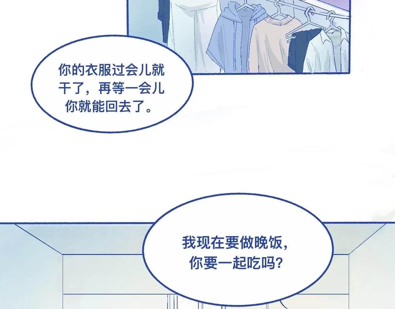 他的发现 第2页