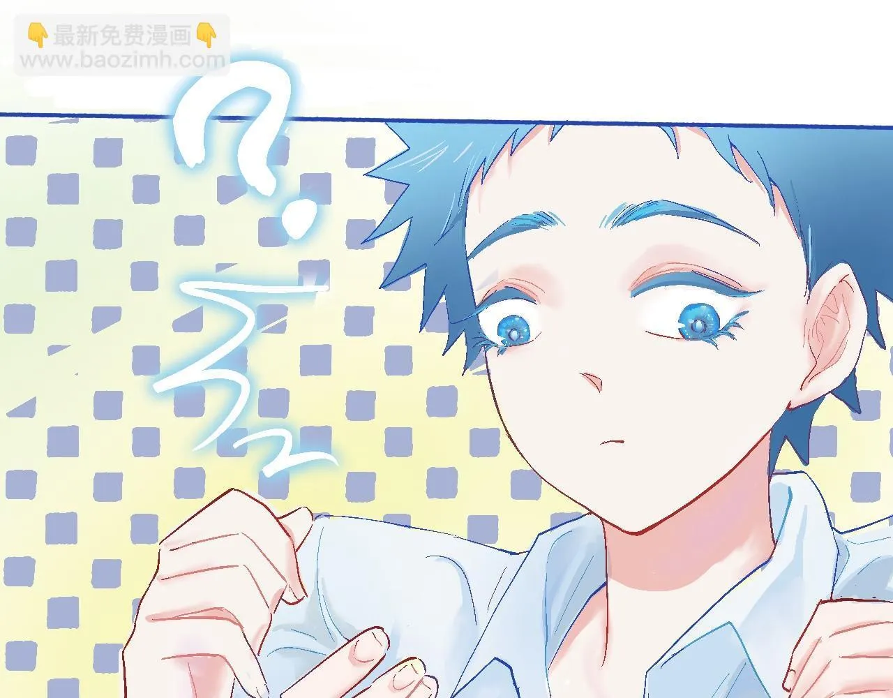他的发现 第11页