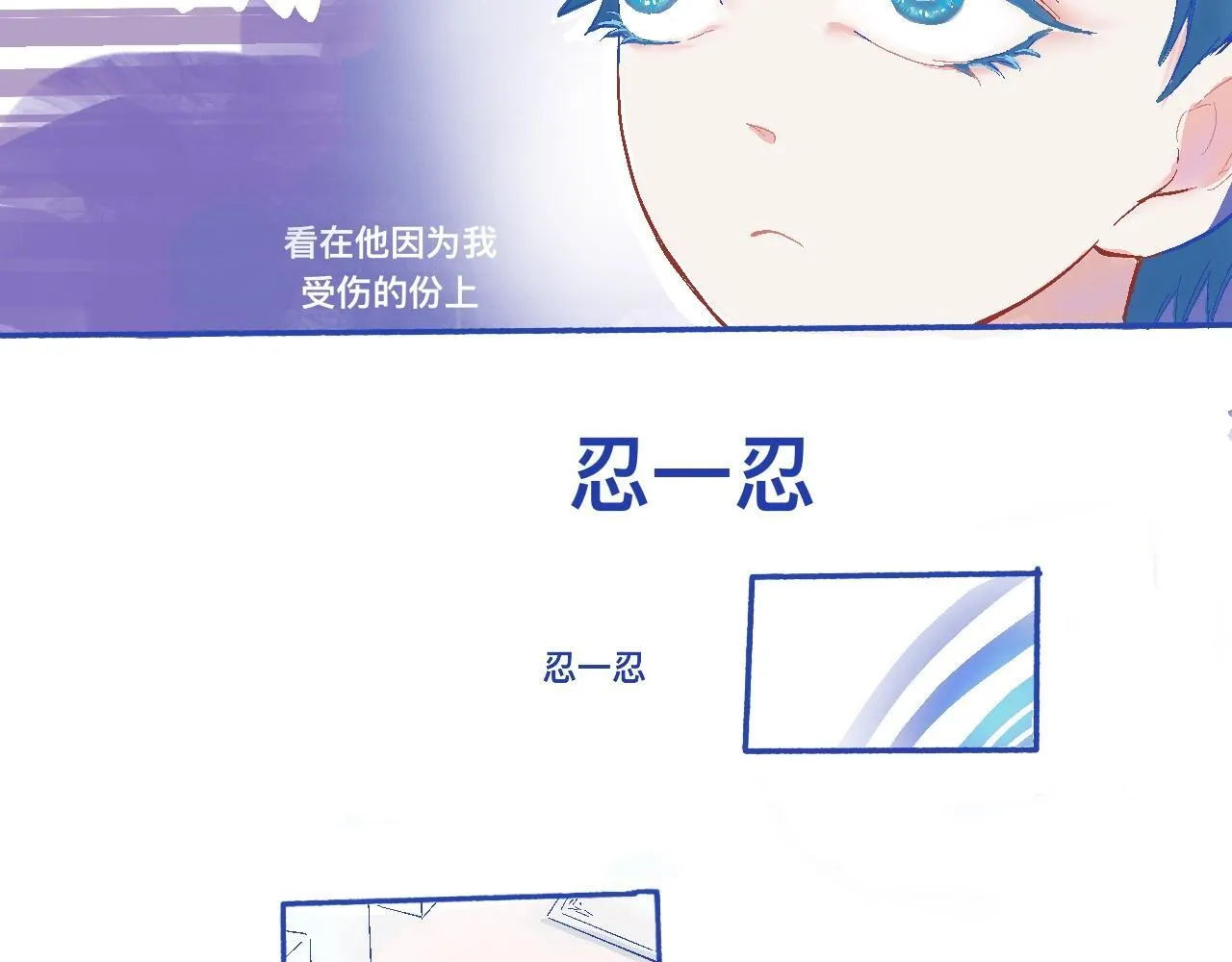 他的发现 第17页