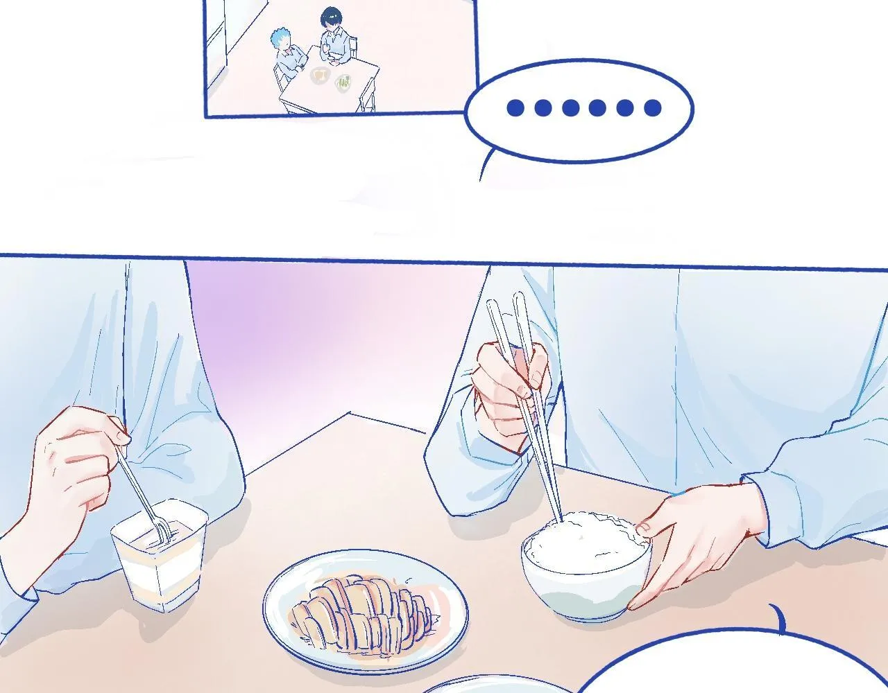 他的发现 第18页