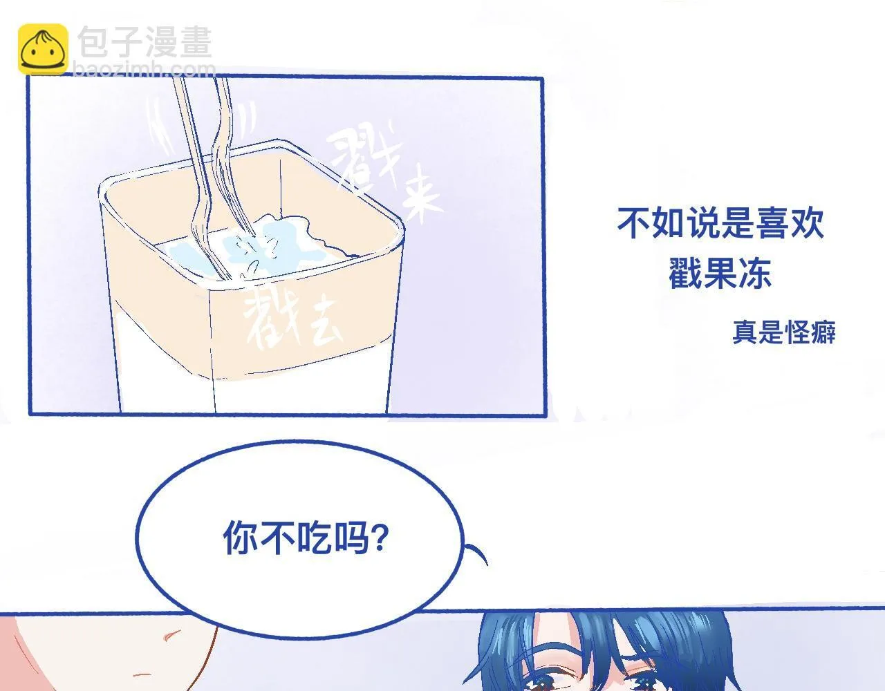 他的发现 第22页