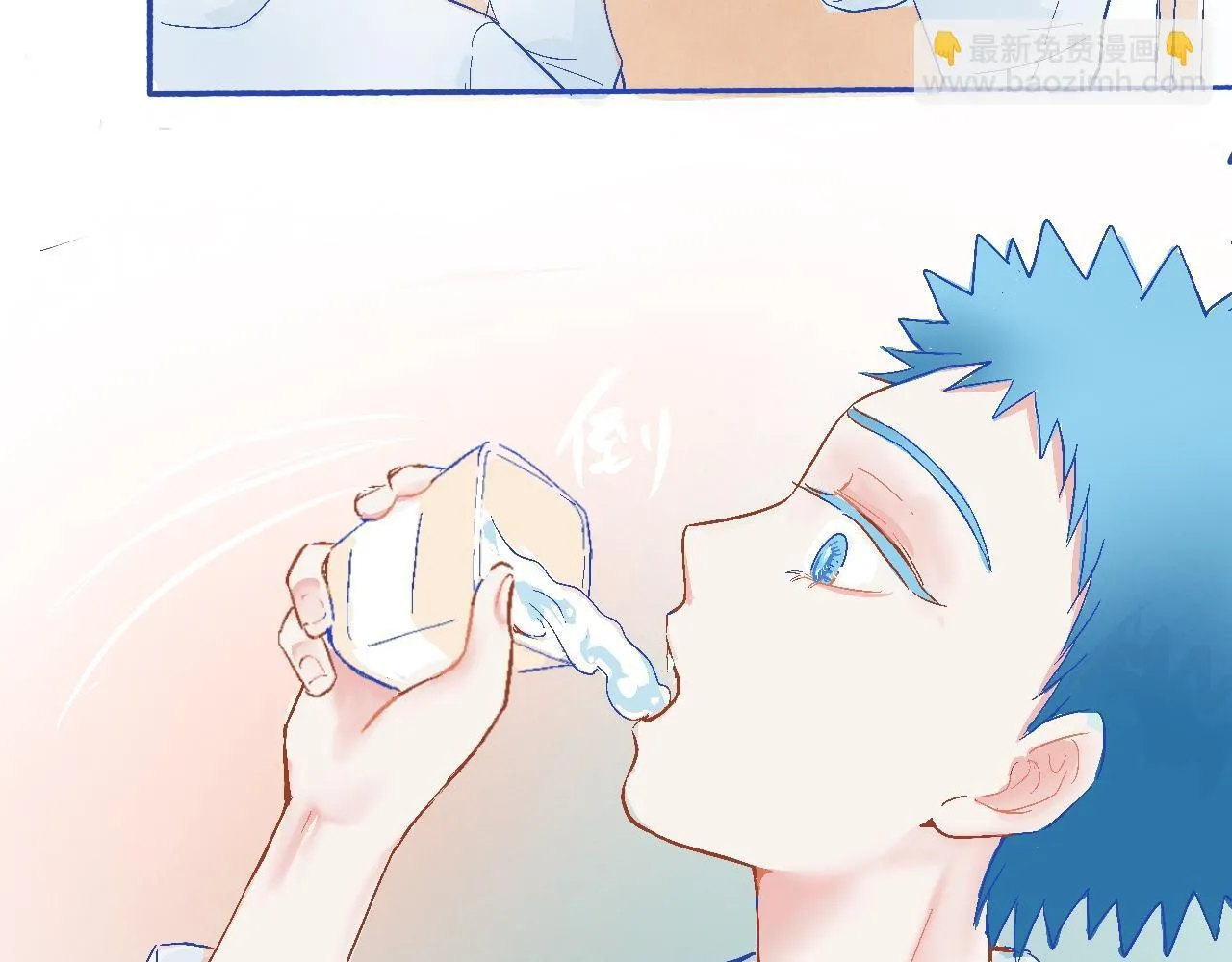 他的发现 第25页