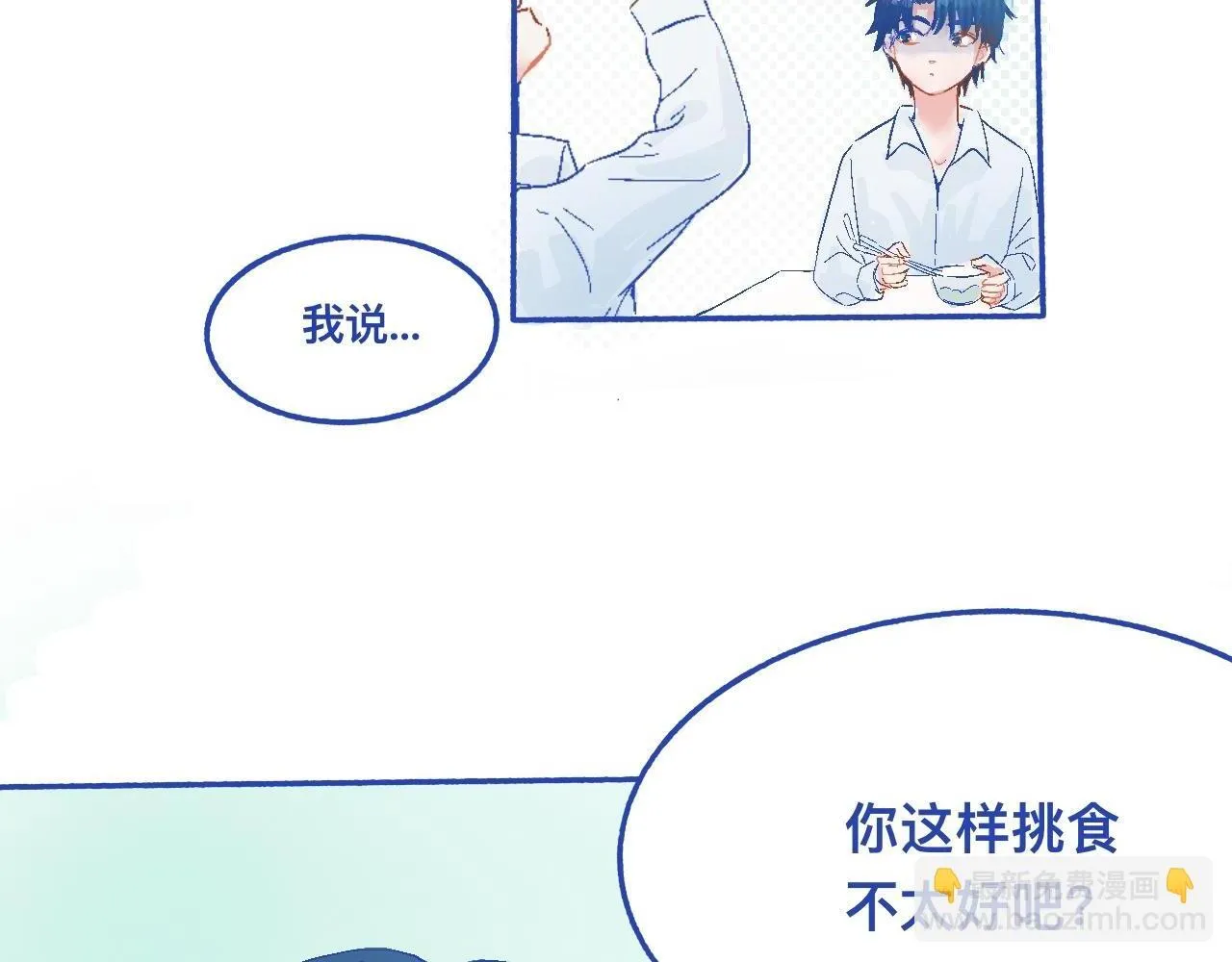 他的发现 第27页