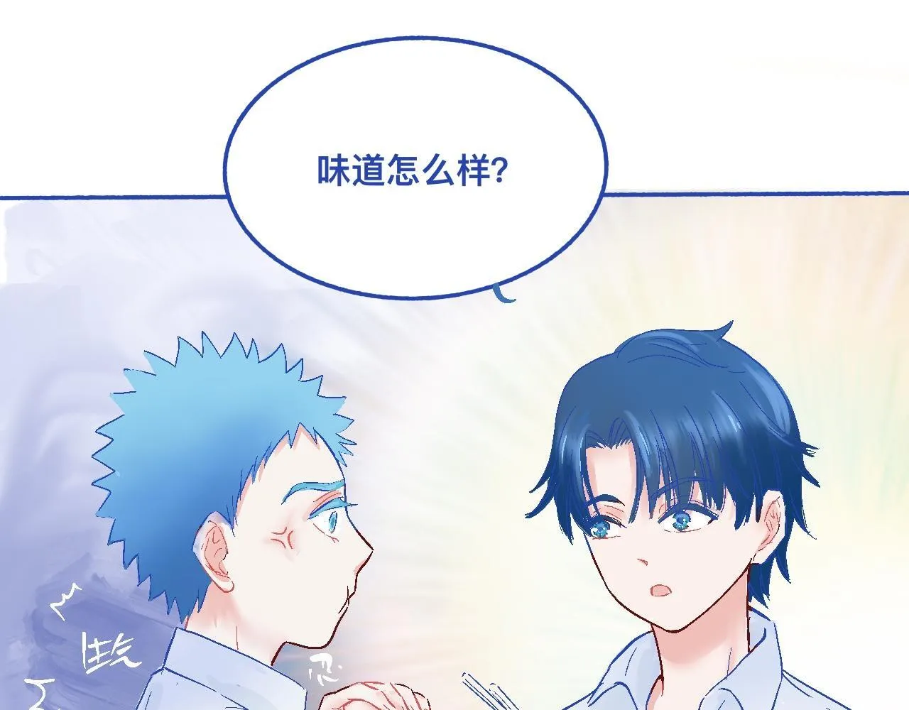 他的发现 第31页
