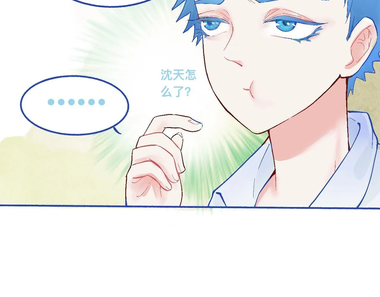 他的发现 第34页