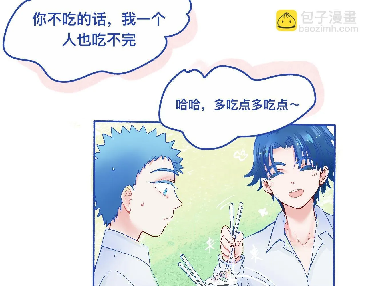 他的发现 第38页