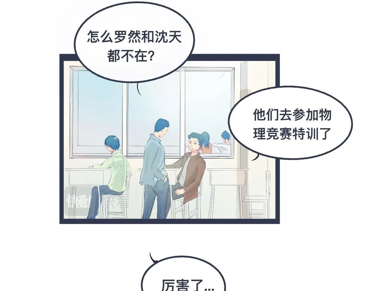 他的发现 第42页